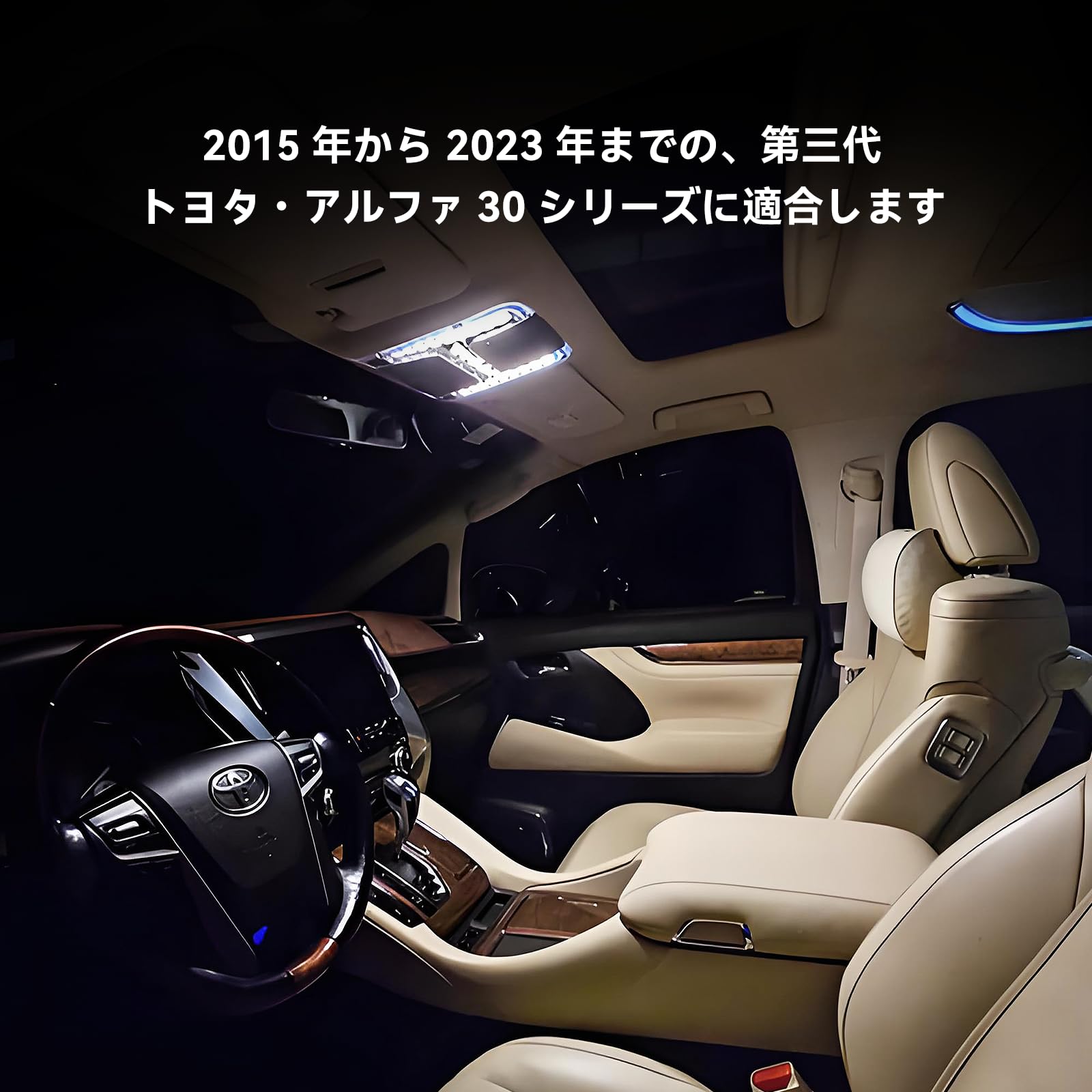 Amazon | Guranko アルファード ALPHARD 30シリーズに適合する運転席の